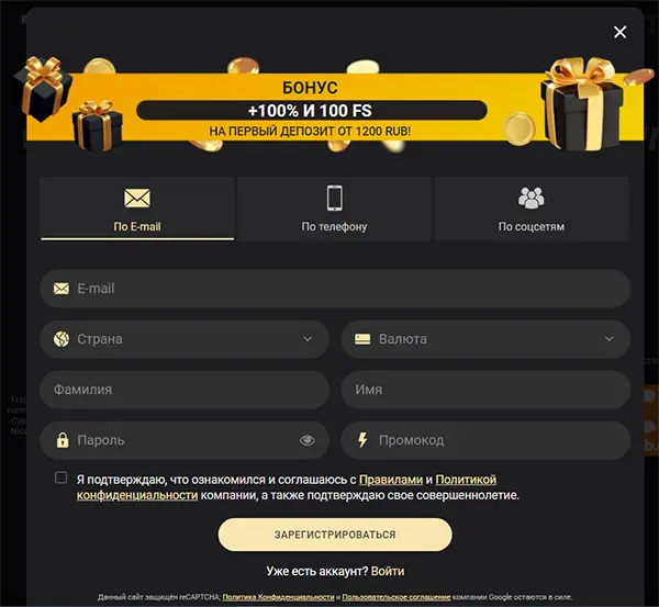 Регистрация в 1xslots casino